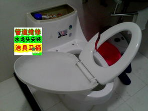 福州臺江區(qū)專業(yè)馬桶維修疏通及個人衛(wèi)生用品一站式服務(wù)